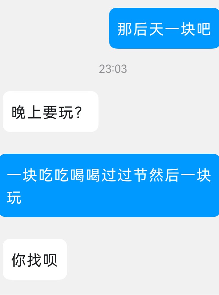 ringwhite's tweet photo. 520 郑州单女联系，和对象各方面条件都可以，对象也喜欢女女，希望520可以一起吃吃喝喝玩开心，一起开心度过 #郑州 #单女 https://t.co/wp9pFpcdB4