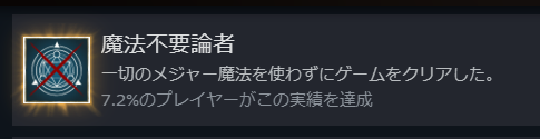 tekito_aaaa's tweet photo. ７％もの人がこれをやっててビビる https://t.co/58avFXFndZ