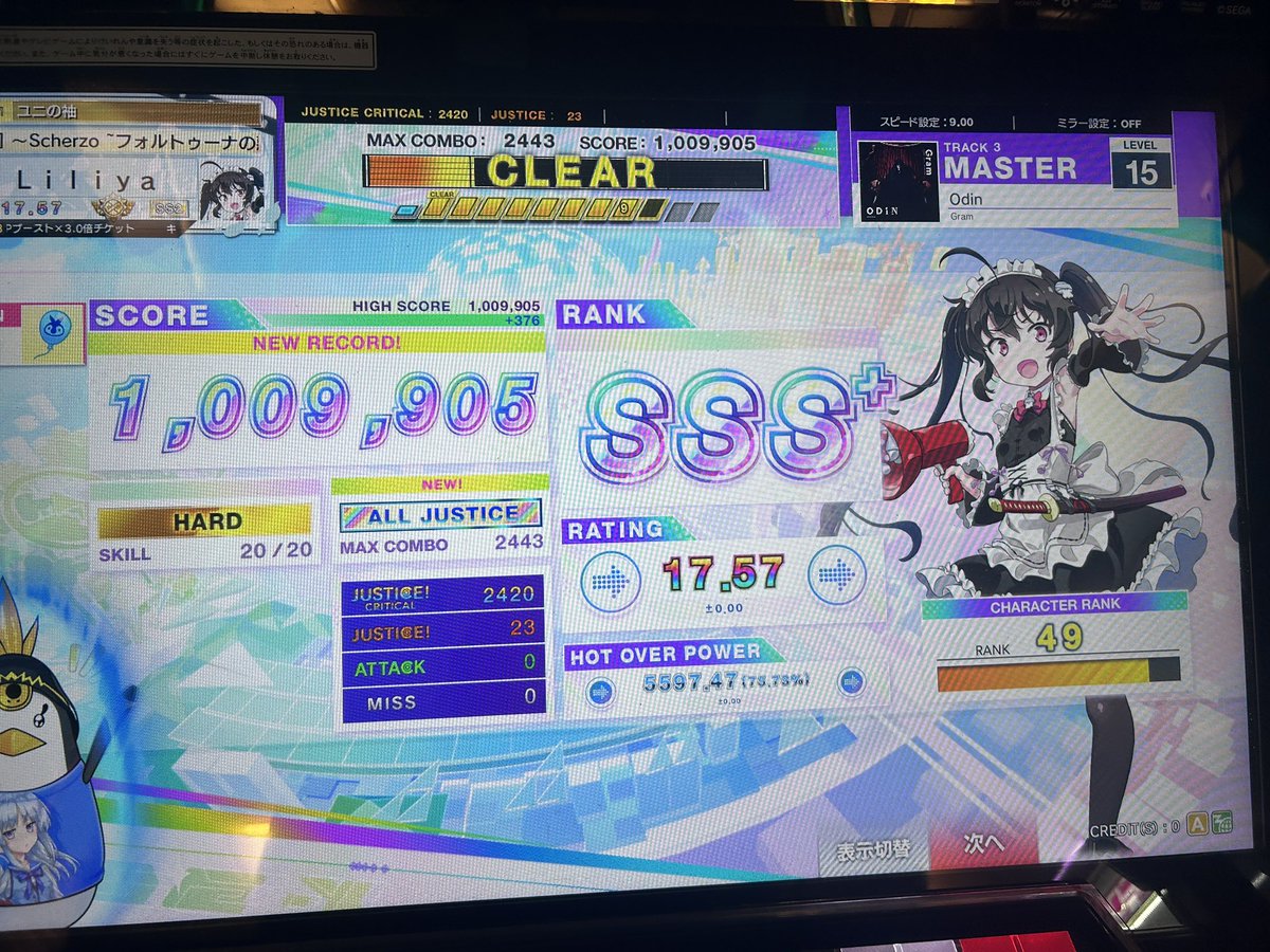 しーりん tweet media