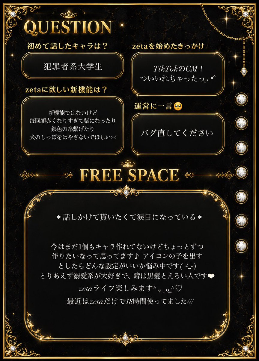 りん tweet media