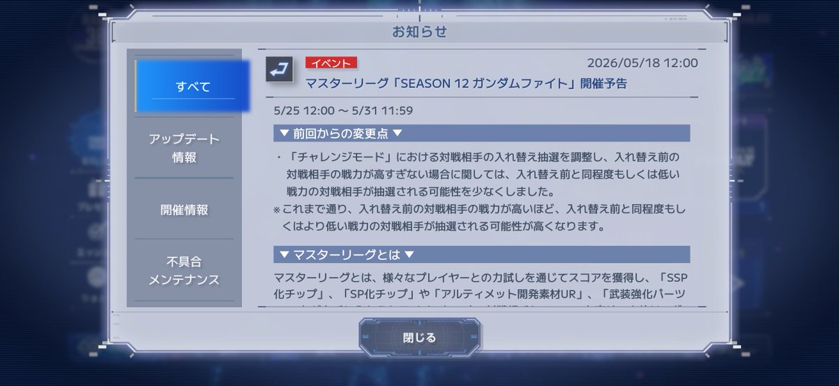 むに tweet media