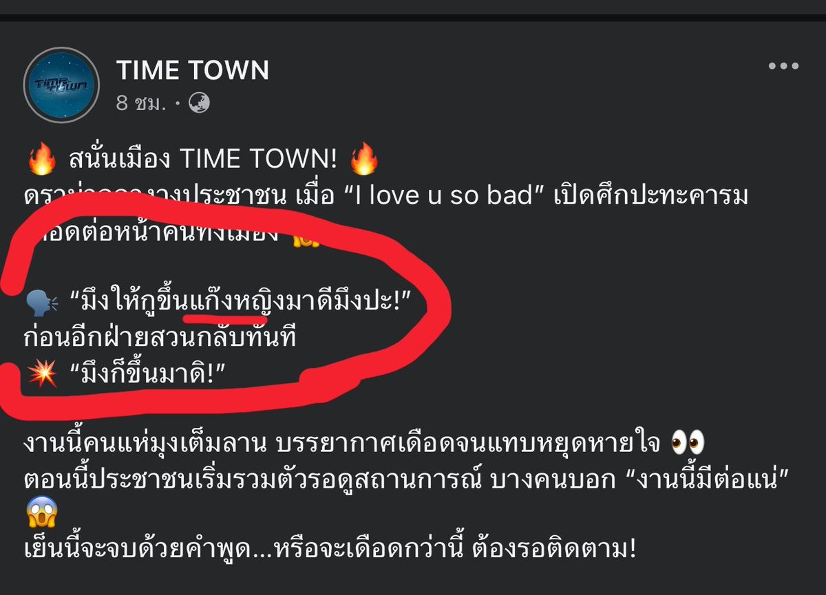 ขี้ข้าของฟรี tweet media