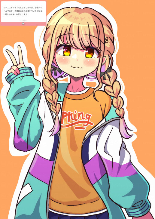 MesarTimePure's tweet photo. マシュマロで描かせていただいた藤田ことねちゃん！ https://t.co/QYpLd7BYEv