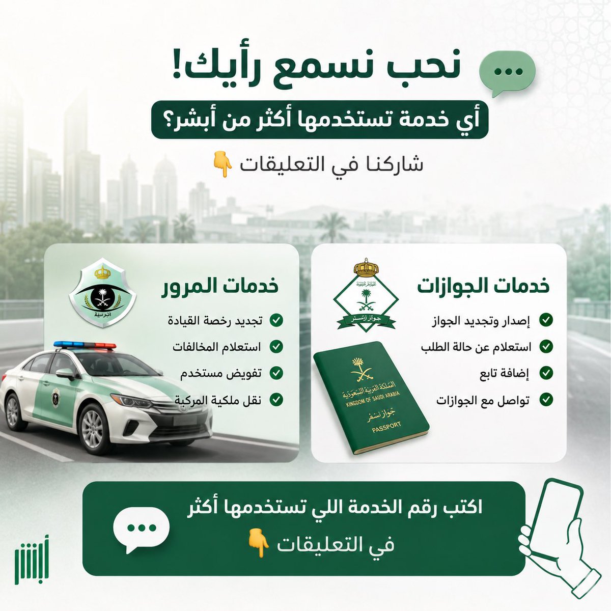 سكليف | صحة 💙⚡️ tweet media