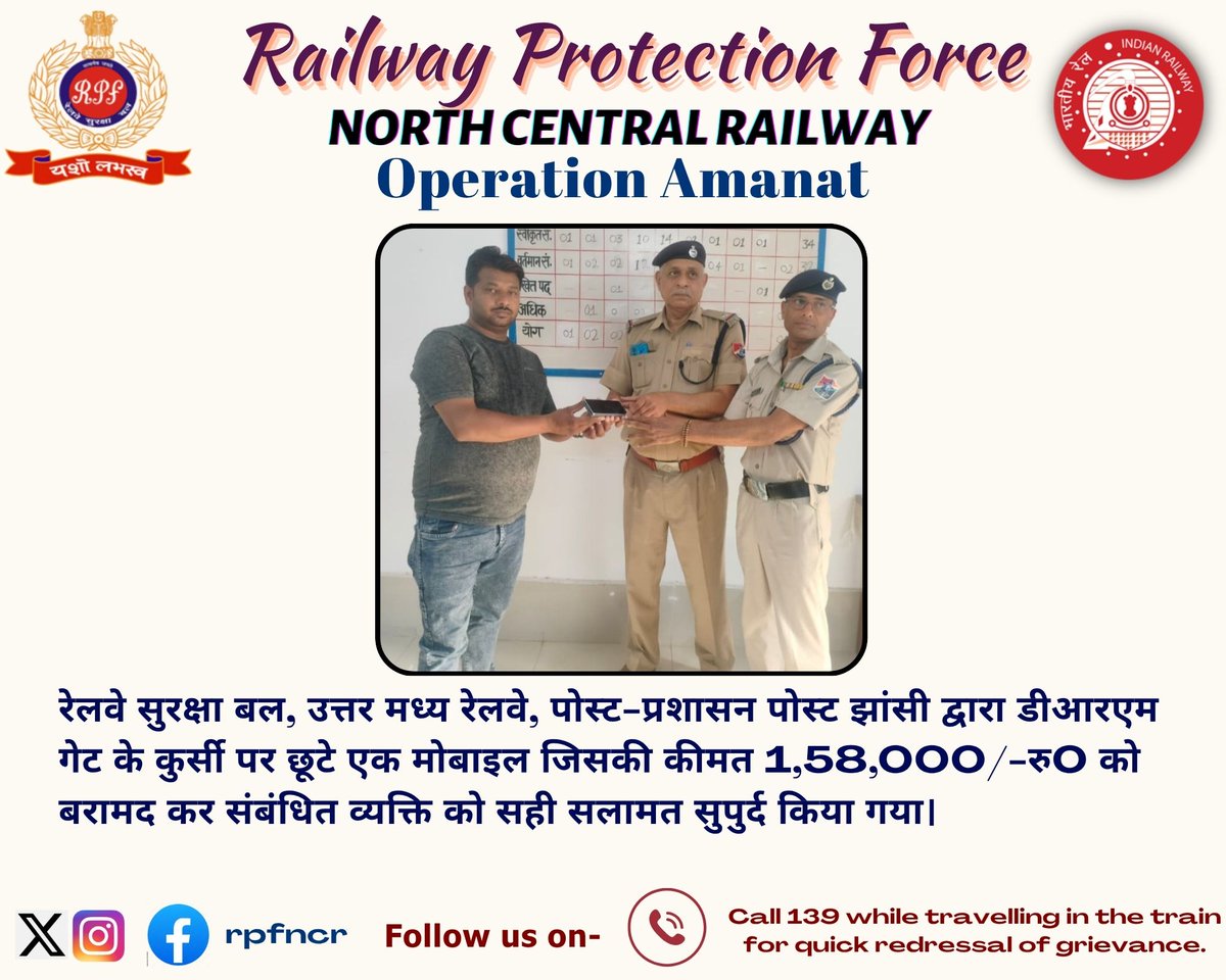 rpfncr's tweet photo. #OperationAmanat https://t.co/UZG7M1KSiw