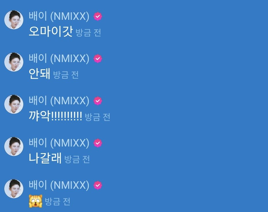 연이 tweet media