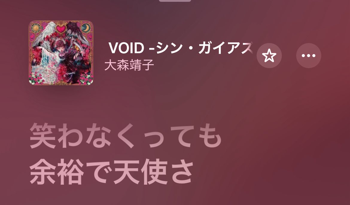 鰻重 tweet media