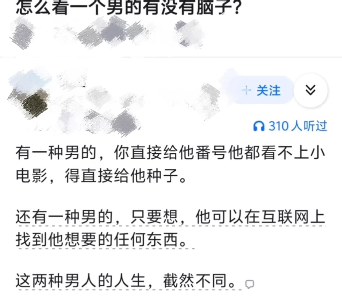 沫柠 tweet media
