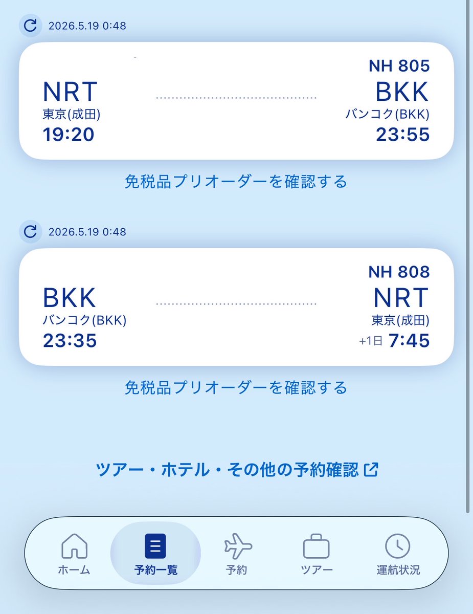 とよ tweet media