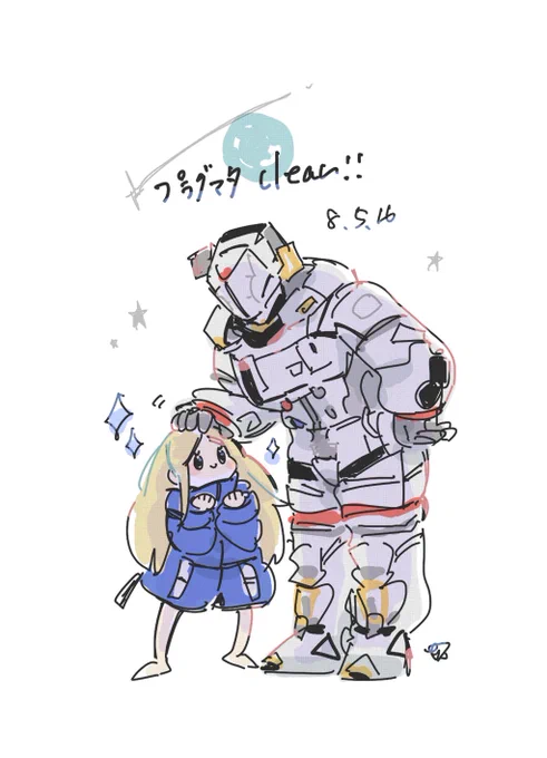 プラグマタおもろかった