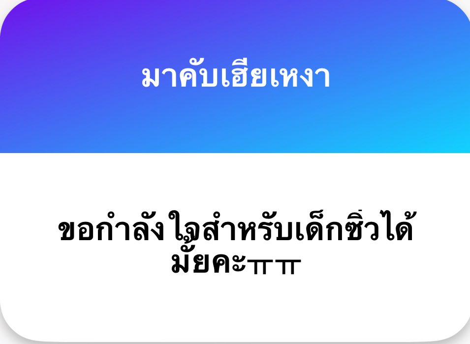 พี่ไอ้ tweet media