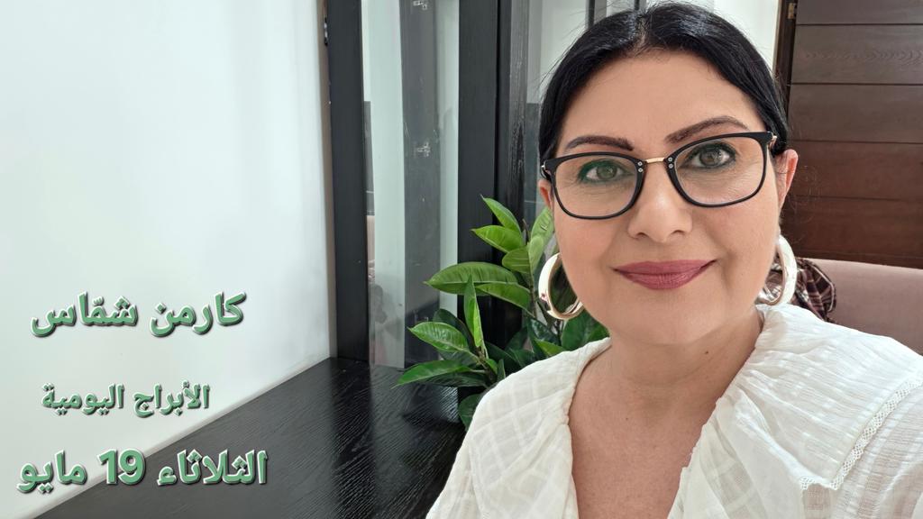 Carmen Chammas tweet media