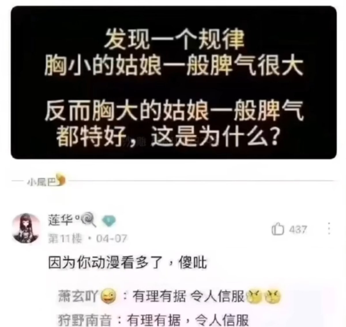 沫柠 tweet media