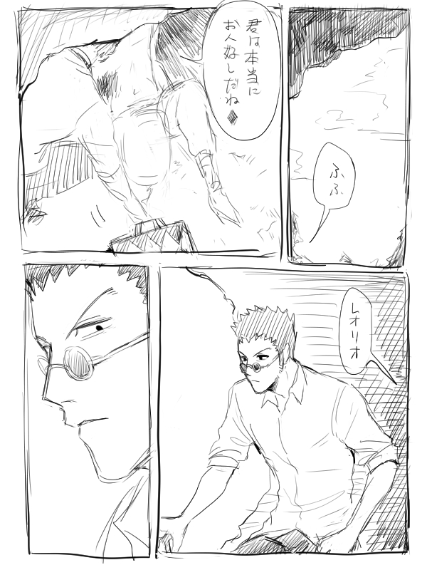 tunodatukanoma's tweet photo. 🃏💼 https://t.co/gGKRYvTmdT