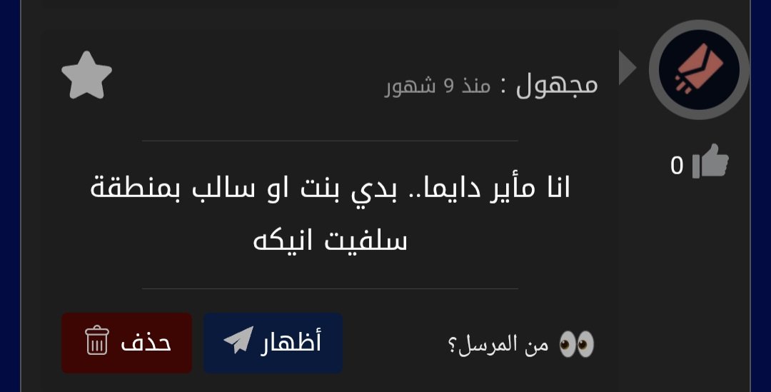 🇵🇸👠👑nawalنوال🇵🇸👠👑 tweet media