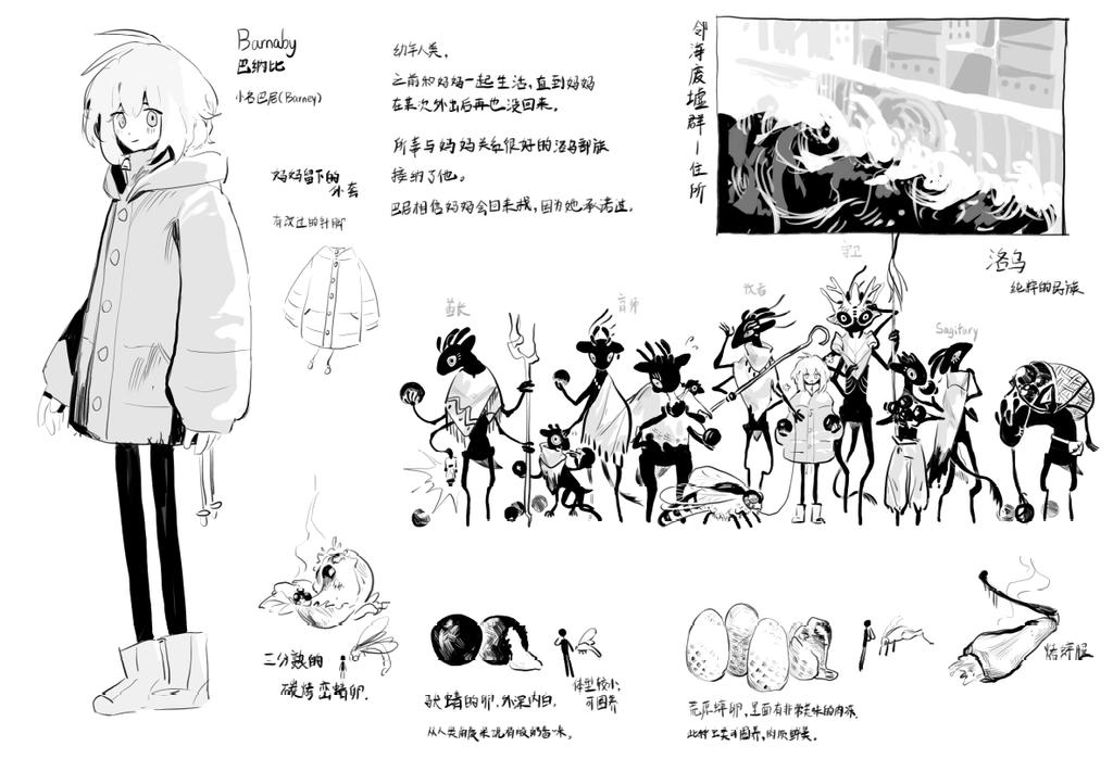 倦。 tweet media