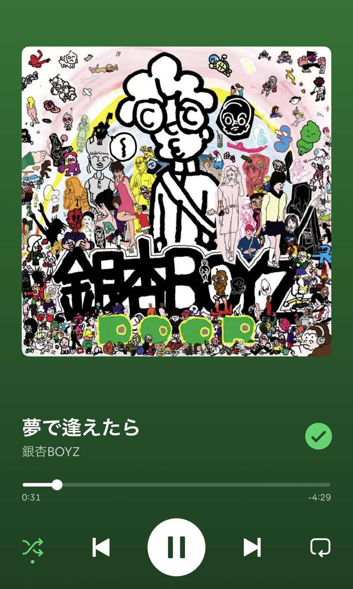 パブって☆GO! tweet media