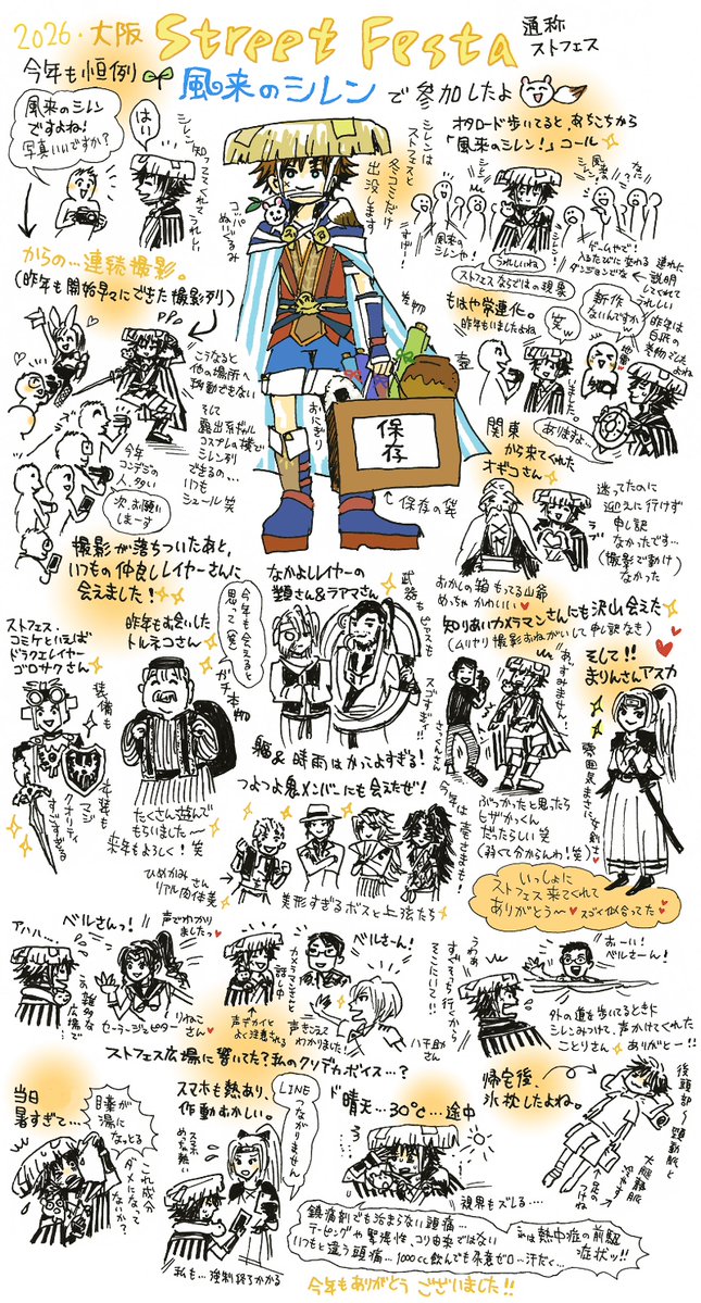 ベル tweet media