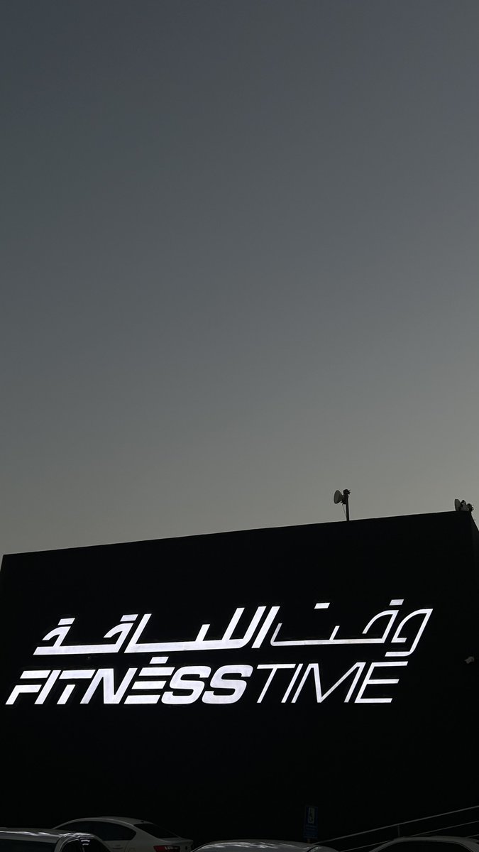 Rayan0_8's tweet photo. جددوا النادي وصار اكبر🤩 https://t.co/s6Ou6uHCig