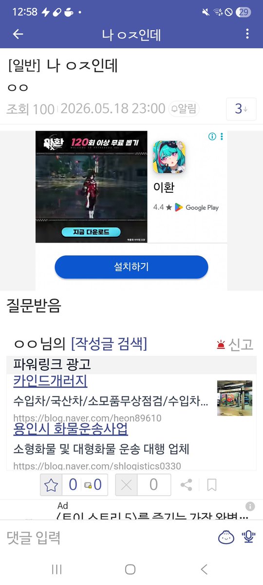 이지 tweet media
