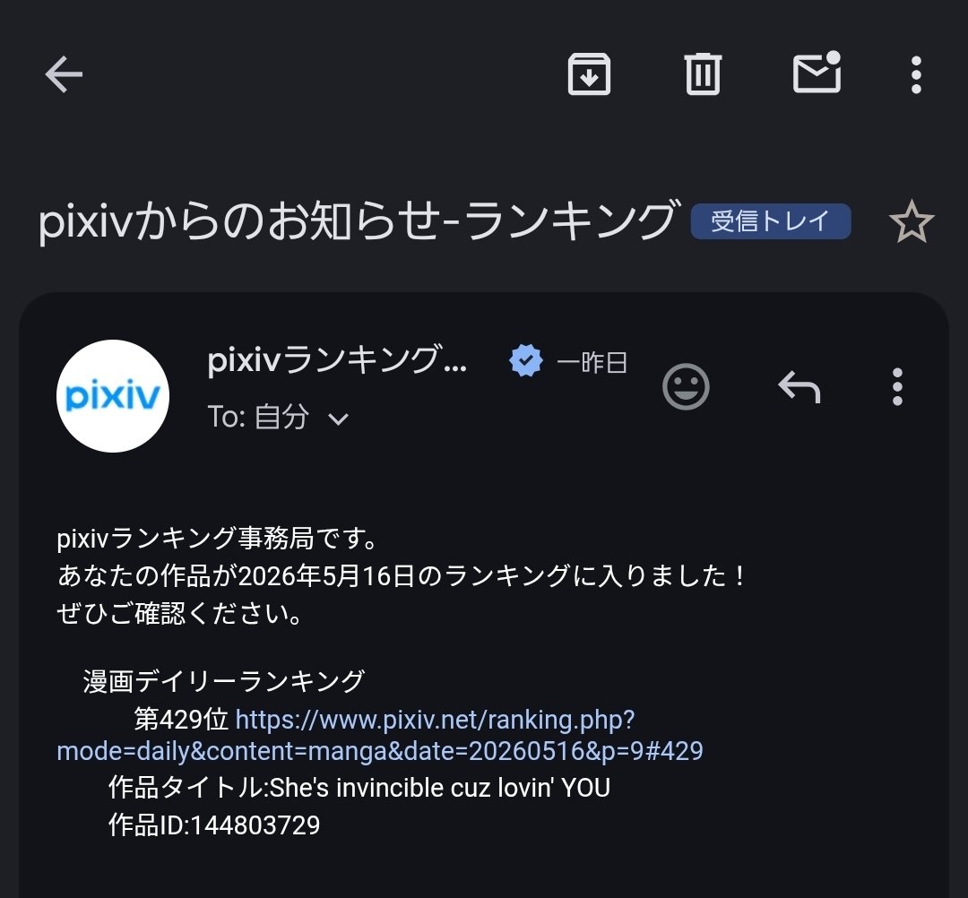 なんか久しぶりに見たな
