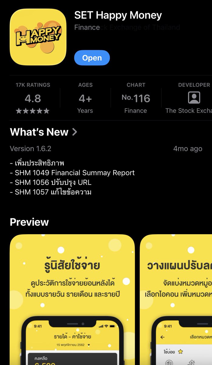 คือผมต้องทราบไหม 🐈⬛ tweet media