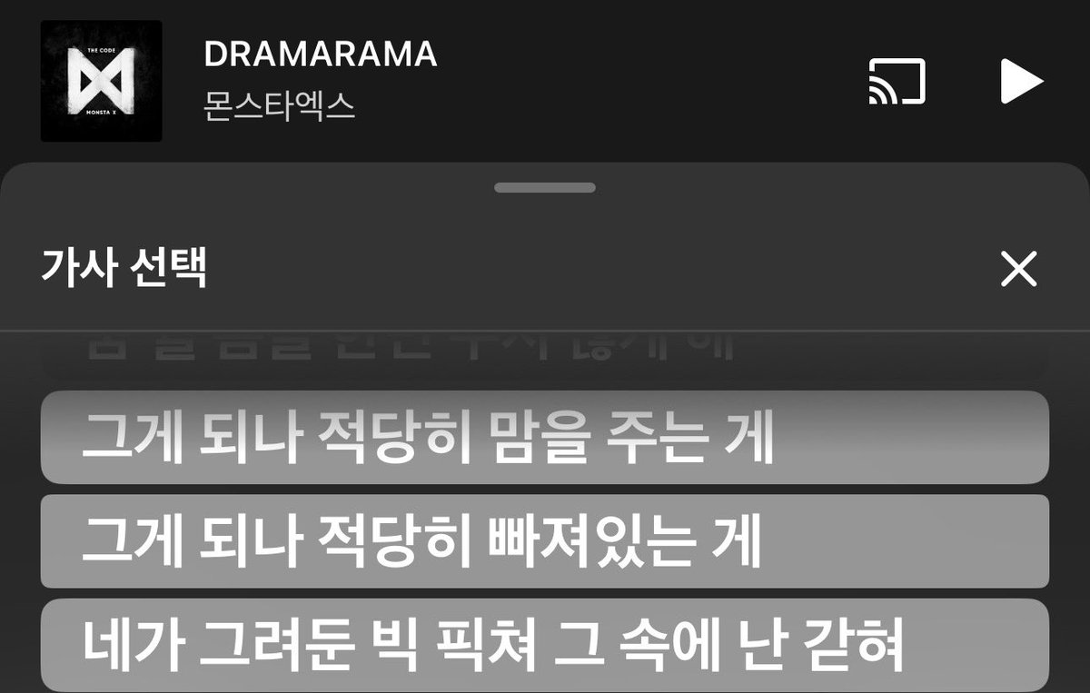 순간 tweet media