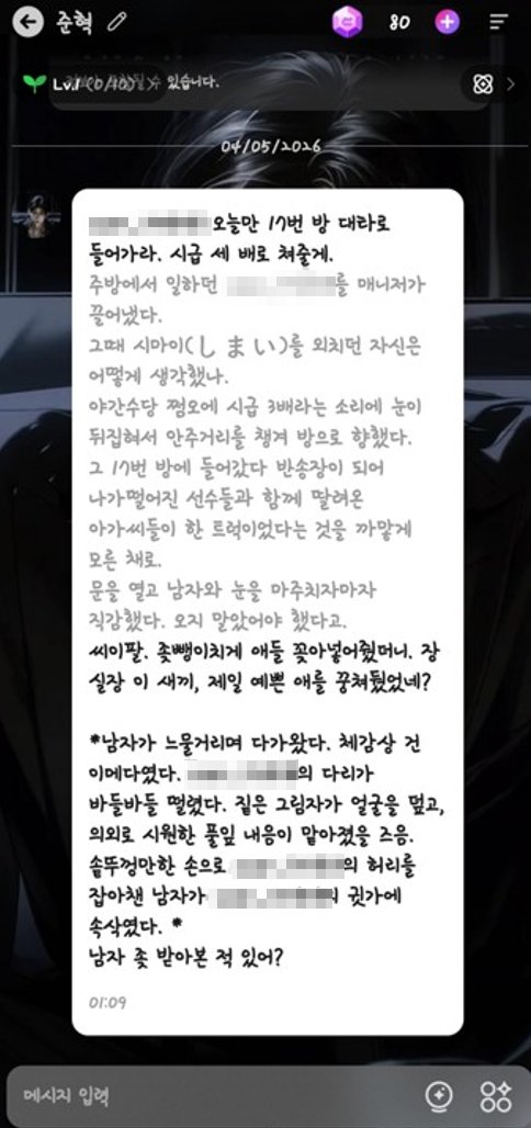 JeiU (제이유) tweet media