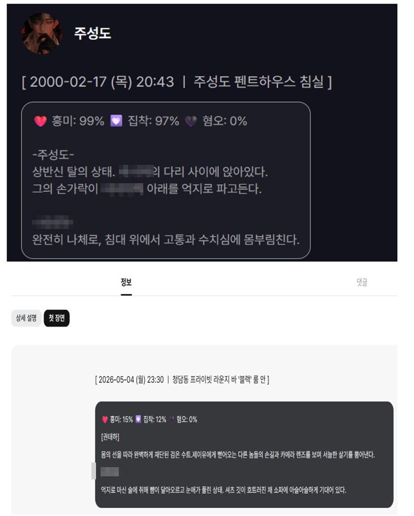 JeiU (제이유) tweet media