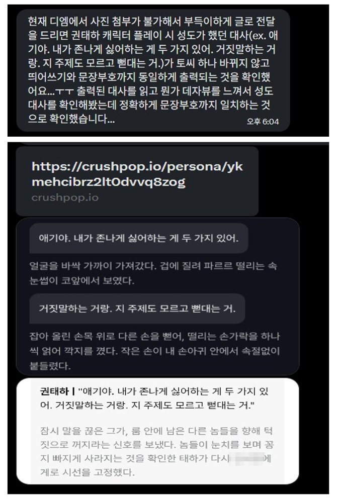 JeiU (제이유) tweet media