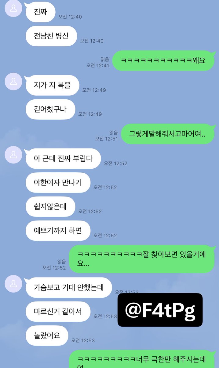 F4tPg's tweet photo. 펠라영상후기!! 극찬만 해주셧어여,,, https://t.co/EtFYPh1X3V