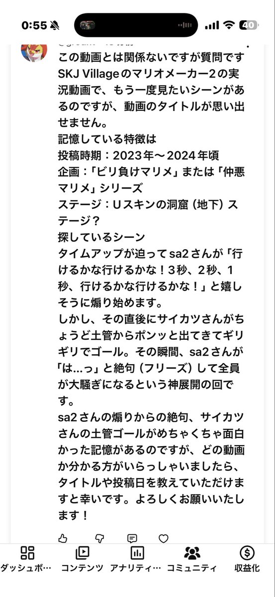 sa2@SKJvillage tweet media