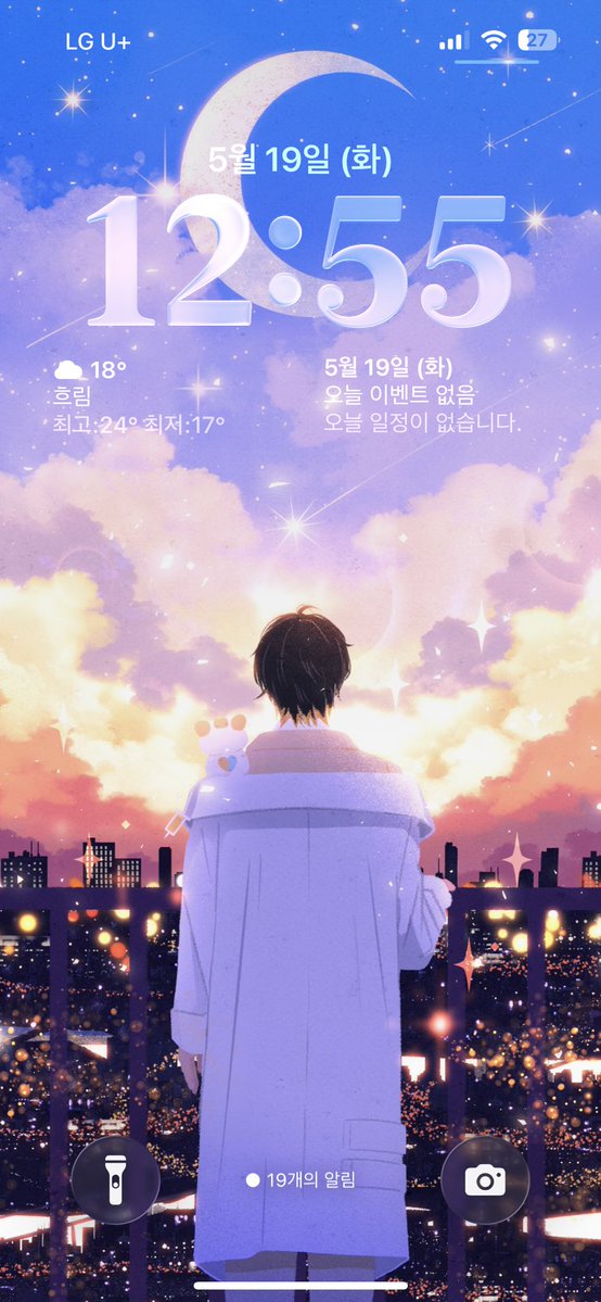 라봉 tweet media