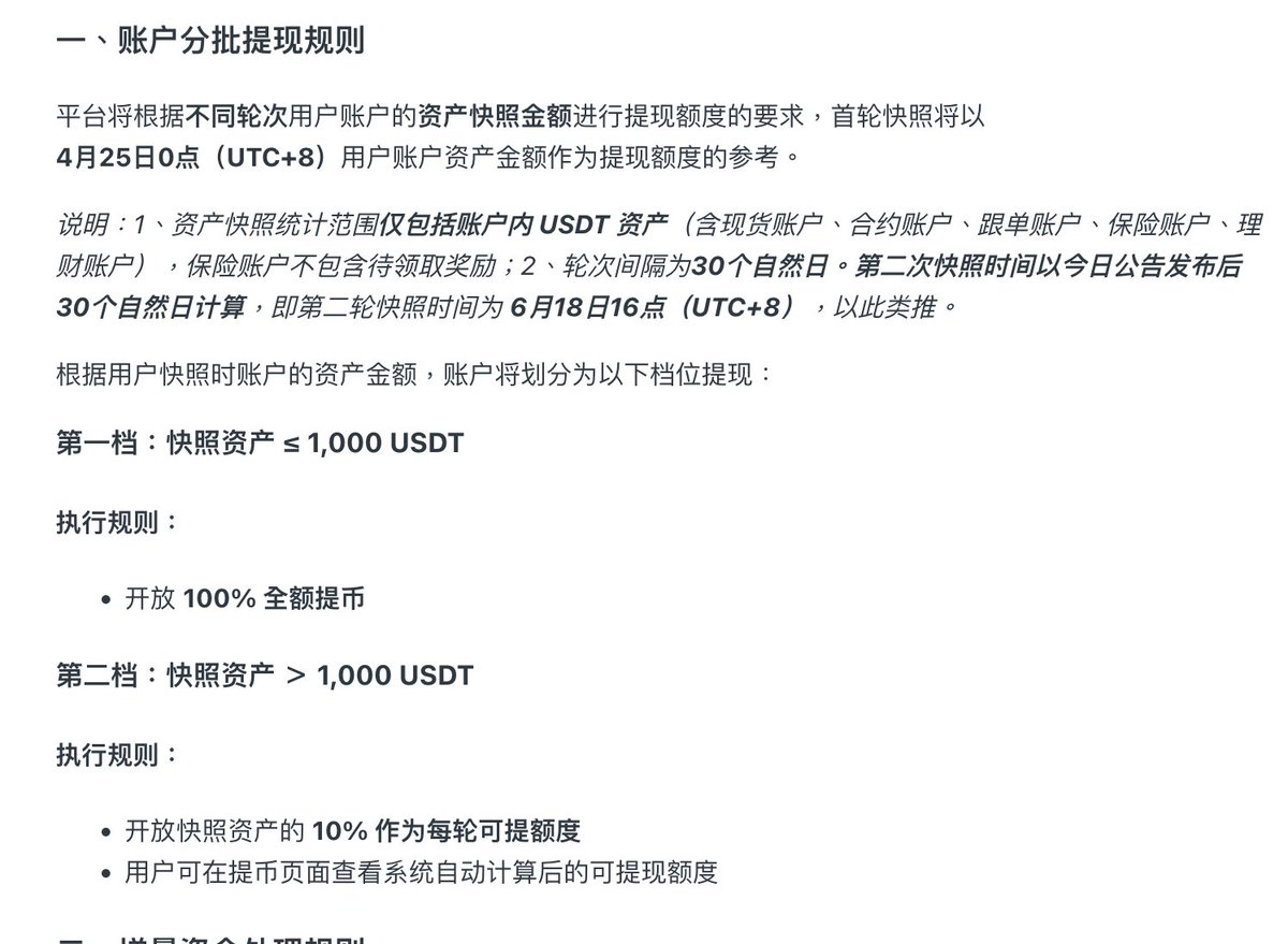 Web3老吴 tweet media