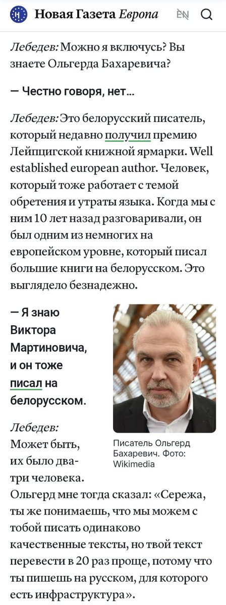 echarde tweet media