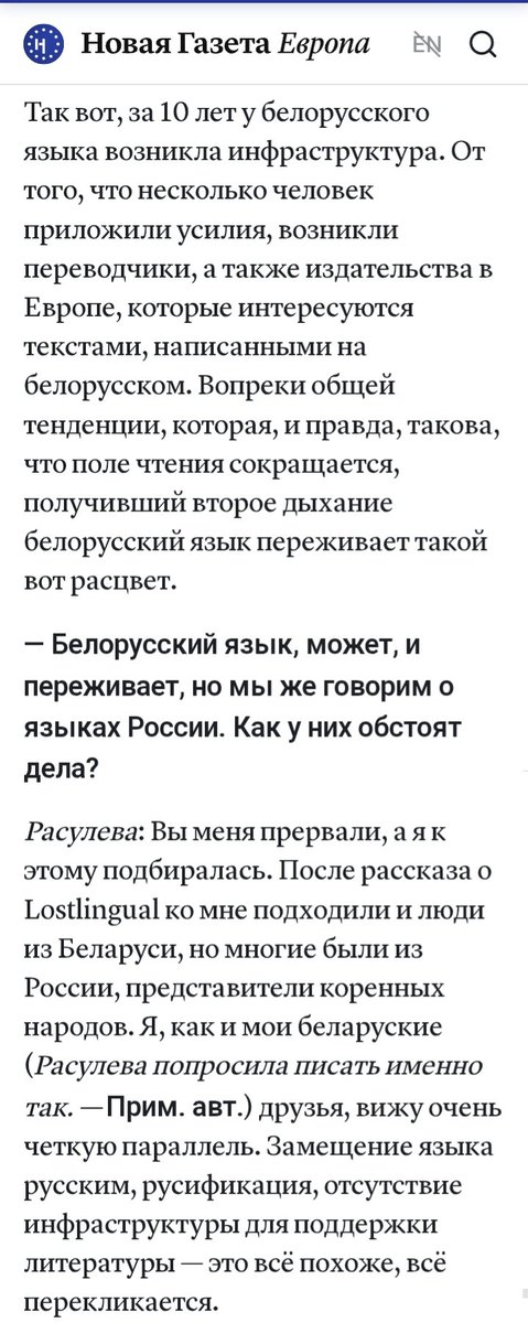 echarde tweet media