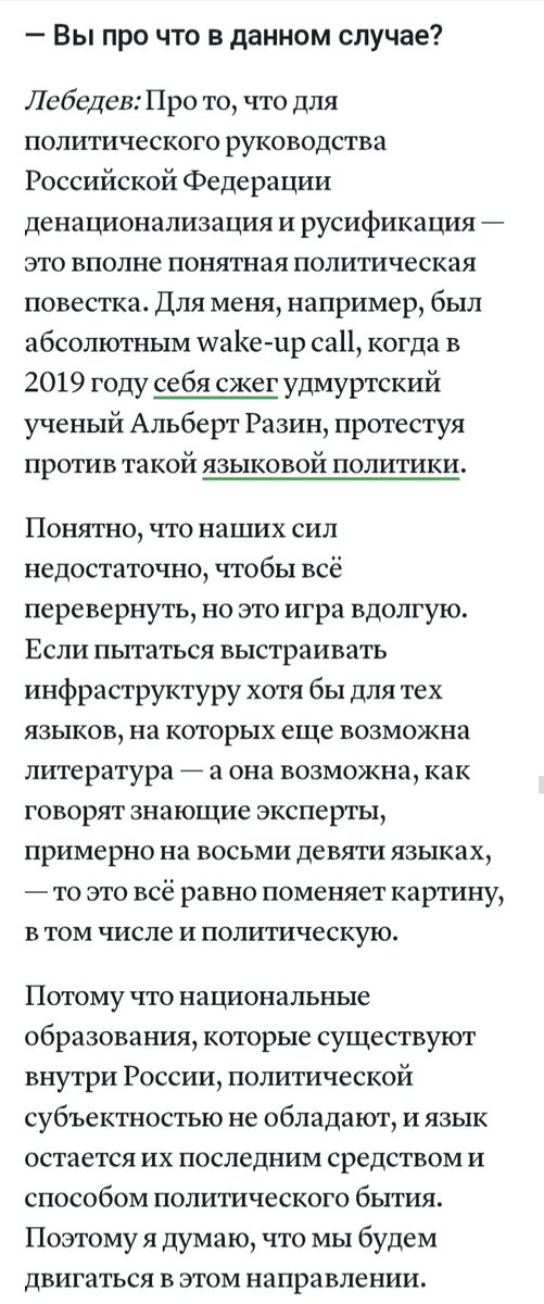 echarde tweet media