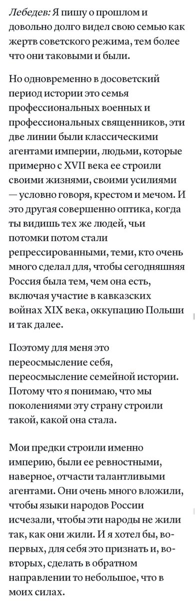 echarde tweet media