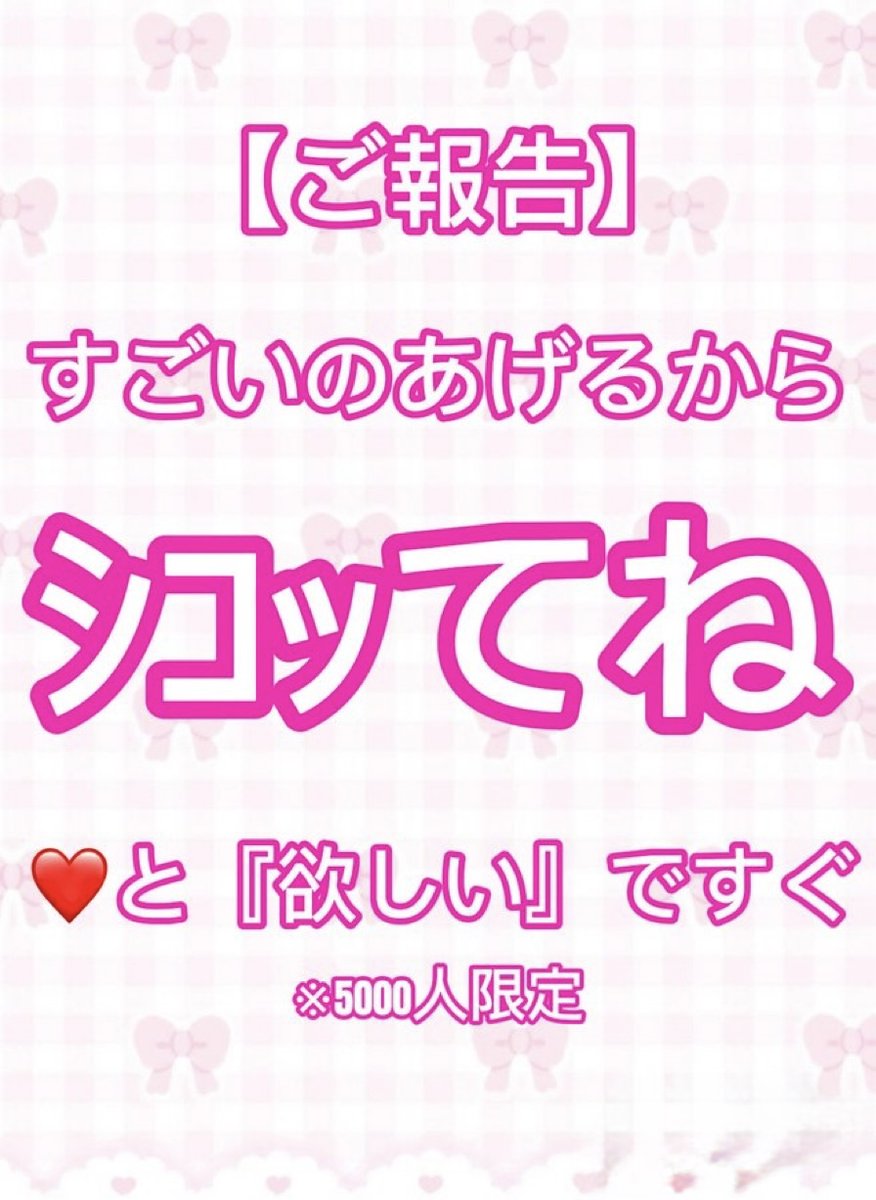 ねむ tweet media