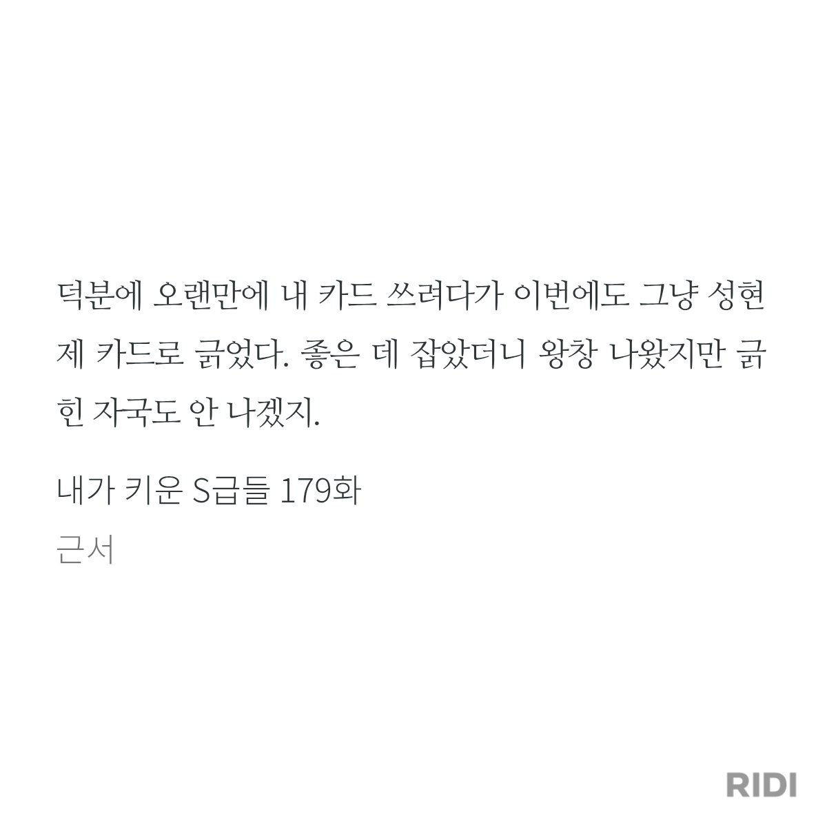 키뛰뛰 tweet media