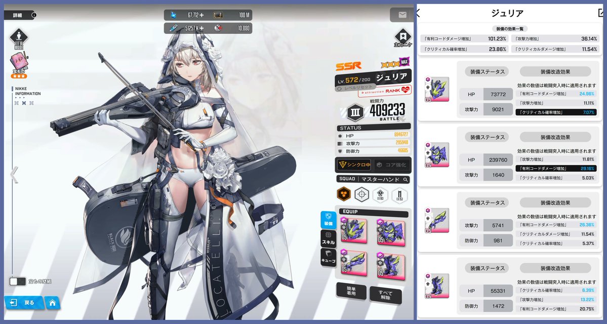 イルマ tweet media