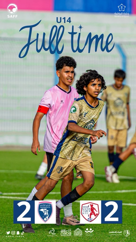 ALkasir_Club's tweet photo. معوضين يا أبطال والقادم أجمل 🙏🏼

#الكاسر_الخالدي || #U14 https://t.co/rZzL0Ash3F