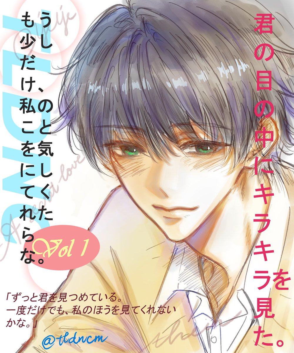 tldncm's tweet photo. Try making it look like a manga cover hehe
#art #fypシ゚ #drawing #sketchcolor #illustration #digitalart #CLIPSTUDIOPAINT https://t.co/FmFm9t1kEu