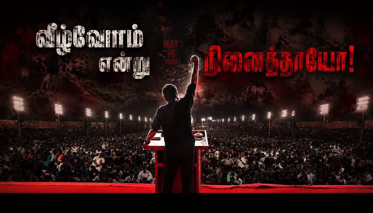 சௌந்தர்யா பால்சிங் tweet media