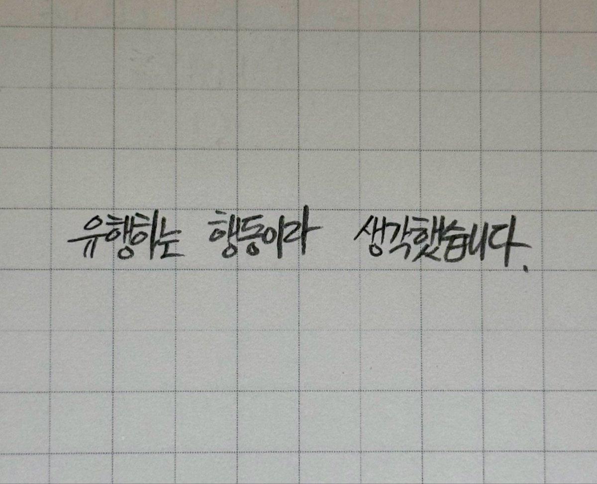 이사님 tweet media