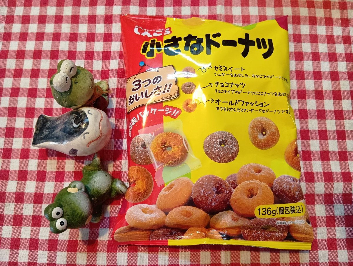 おやつをもらいましたよー。😆