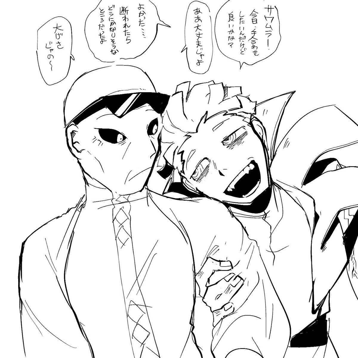 らくがぎじんか 