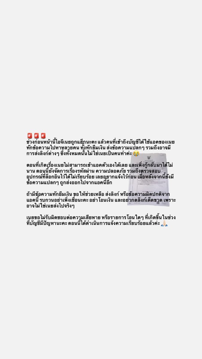 noey tweet media