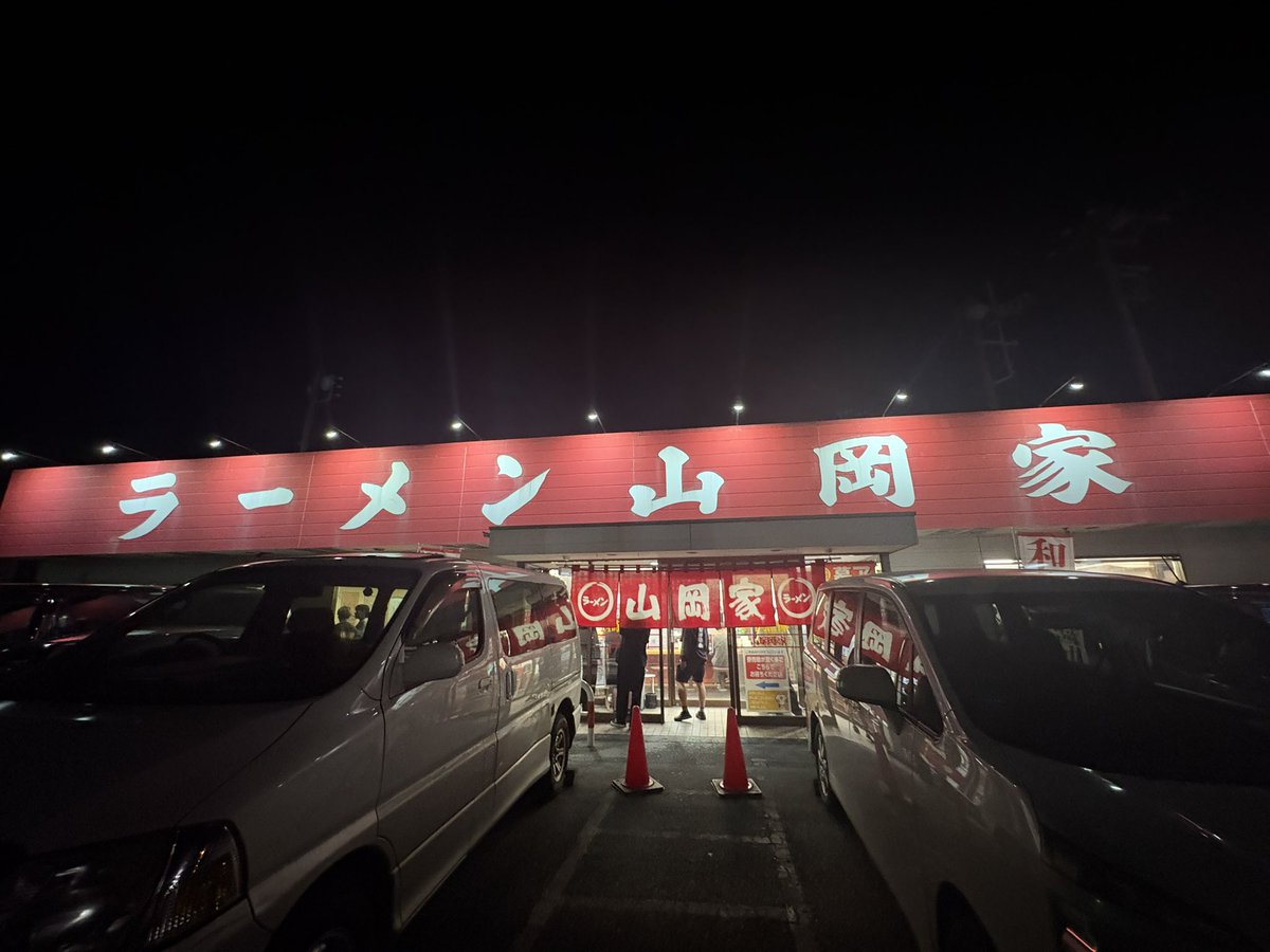 sing_uu_nn's tweet photo. 昨日渋谷から帰る際 メンバーみんなで山岡家へ ついに念願の山岡家デビューしました 特製味噌ネギ＋半ライス めちゃ美味しかった 
偉い人へのおねがい
大阪に出店してください！！！！！！ https://t.co/CJ1MSEGLIQ