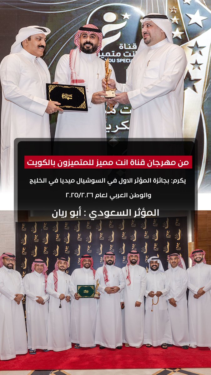 موسى tweet media